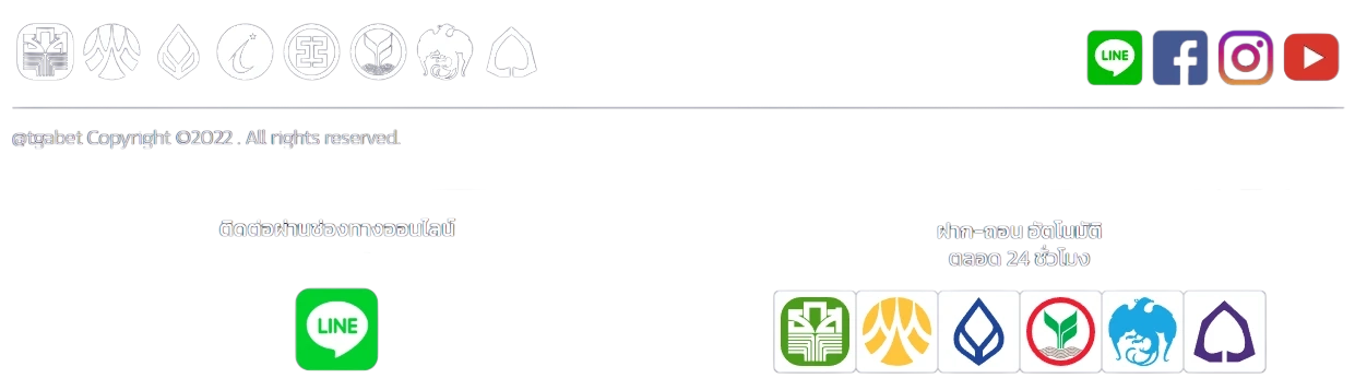 TGAC88